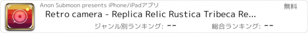 おすすめアプリ Retro camera - Replica Relic Rustica Tribeca Reprise Ratrika & Vignetting