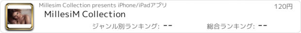 おすすめアプリ MillesiM Collection