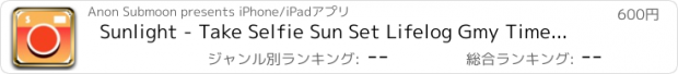 おすすめアプリ Sunlight - Take Selfie Sun Set Lifelog Gmy Timely 120 ISO