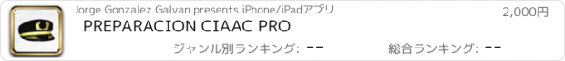 おすすめアプリ PREPARACION CIAAC PRO