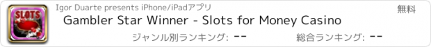 おすすめアプリ Gambler Star Winner - Slots for Money Casino