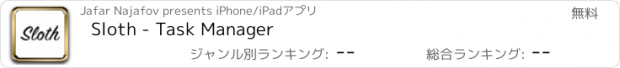 おすすめアプリ Sloth - Task Manager