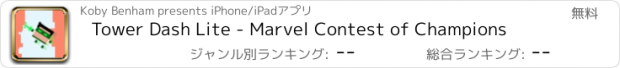 おすすめアプリ Tower Dash Lite - Marvel Contest of Champions