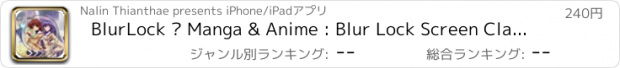 おすすめアプリ BlurLock – Manga & Anime : Blur Lock Screen Clannad Photo Maker Wallpapers For Pro