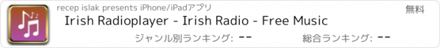 おすすめアプリ Irish Radioplayer - Irish Radio - Free Music