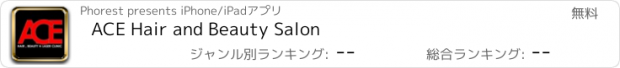 おすすめアプリ ACE Hair and Beauty Salon