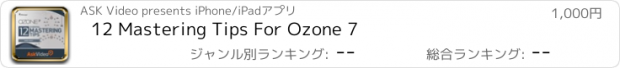 おすすめアプリ 12 Mastering Tips For Ozone 7