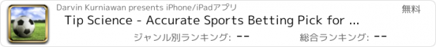 おすすめアプリ Tip Science - Accurate Sports Betting Pick for Professional Football/Soccer Match