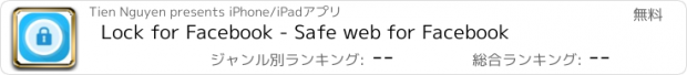 おすすめアプリ Lock for Facebook - Safe web for Facebook