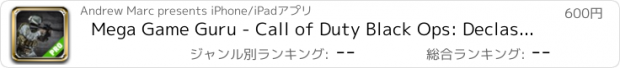 おすすめアプリ Mega Game Guru - Call of Duty Black Ops: Declassified Version