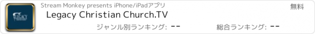 おすすめアプリ Legacy Christian Church.TV