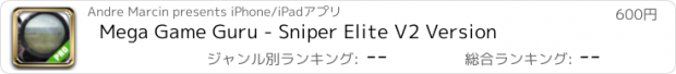 おすすめアプリ Mega Game Guru - Sniper Elite V2 Version