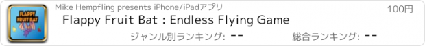 おすすめアプリ Flappy Fruit Bat : Endless Flying Game