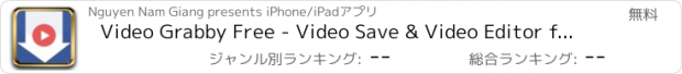 おすすめアプリ Video Grabby Free - Video Save & Video Editor for Facebook