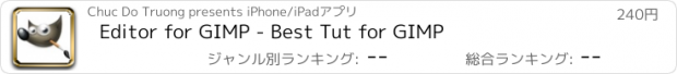 おすすめアプリ Editor for GIMP - Best Tut for GIMP