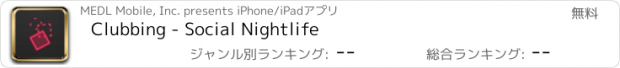 おすすめアプリ Clubbing - Social Nightlife