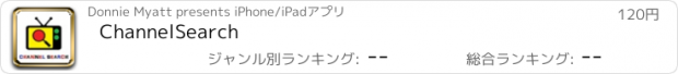 おすすめアプリ ChannelSearch