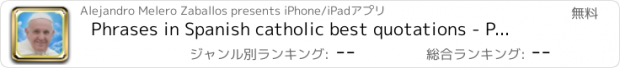 おすすめアプリ Phrases in Spanish catholic best quotations - Pope Francisco edition