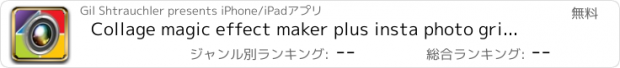おすすめアプリ Collage magic effect maker plus insta photo grids & shapes