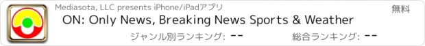 おすすめアプリ ON: Only News, Breaking News Sports & Weather