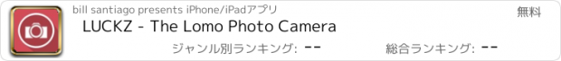 おすすめアプリ LUCKZ - The Lomo Photo Camera