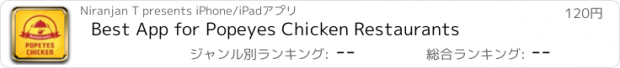 おすすめアプリ Best App for Popeyes Chicken Restaurants