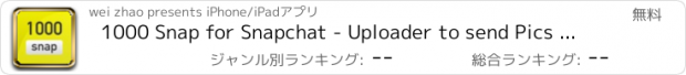 おすすめアプリ 1000 Snap for Snapchat - Uploader to send Pics and Video from Camera Roll