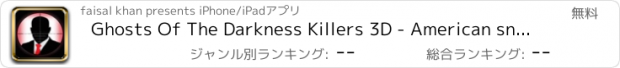 おすすめアプリ Ghosts Of The Darkness Killers 3D - American sniper Commando Shooters