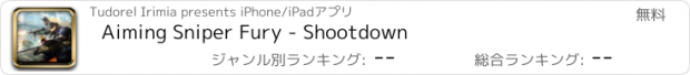 おすすめアプリ Aiming Sniper Fury - Shootdown