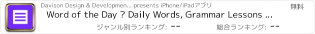 おすすめアプリ Word of the Day — Daily Words, Grammar Lessons & More