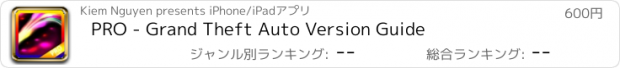 おすすめアプリ PRO - Grand Theft Auto Version Guide