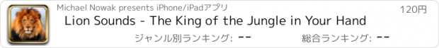 おすすめアプリ Lion Sounds - The King of the Jungle in Your Hand