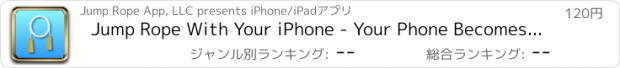 おすすめアプリ Jump Rope With Your iPhone - Your Phone Becomes A Jump Rope