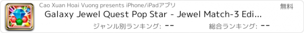 おすすめアプリ Galaxy Jewel Quest Pop Star - Jewel Match-3 Edition