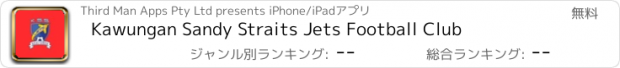 おすすめアプリ Kawungan Sandy Straits Jets Football Club