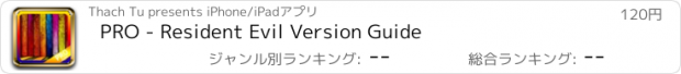 おすすめアプリ PRO - Resident Evil Version Guide