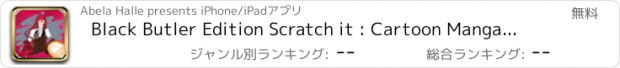 おすすめアプリ Black Butler Edition Scratch it : Cartoon Manga Trivia Game Free