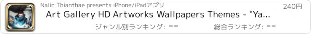 おすすめアプリ Art Gallery HD Artworks Wallpapers Themes - "Yasuo Splash edition"
