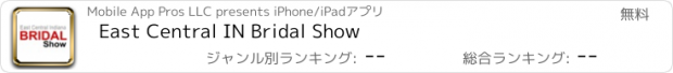 おすすめアプリ East Central IN Bridal Show