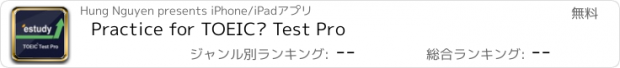 おすすめアプリ Practice for TOEIC® Test Pro