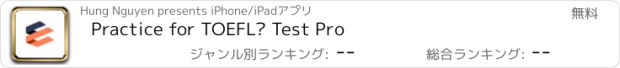 おすすめアプリ Practice for TOEFL® Test Pro