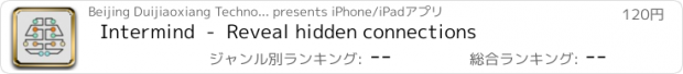 おすすめアプリ Intermind  -  Reveal hidden connections