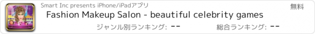 おすすめアプリ Fashion Makeup Salon - beautiful celebrity games