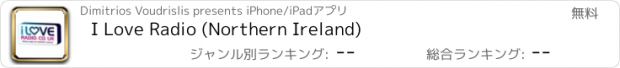 おすすめアプリ I Love Radio (Northern Ireland)