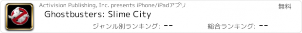 おすすめアプリ Ghostbusters: Slime City