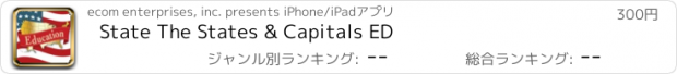 おすすめアプリ State The States & Capitals ED