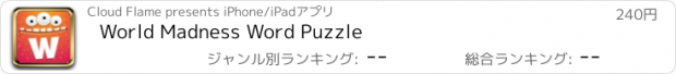 おすすめアプリ World Madness Word Puzzle