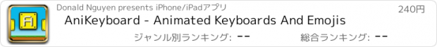 おすすめアプリ AniKeyboard - Animated Keyboards And Emojis