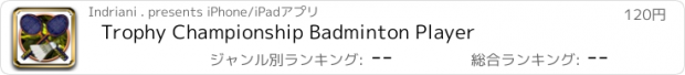 おすすめアプリ Trophy Championship Badminton Player