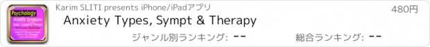 おすすめアプリ Anxiety Types, Sympt & Therapy